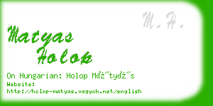 matyas holop business card